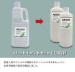 画像3: まもるくんスーパー　1リットル×2本  詰替え用　天然ヒノキから抽出した消臭、除菌、防虫剤　青森ヒバ油/ひのき/ヒノキチオール (3)