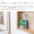 画像6: 【日本製】 歯ブラシスタンド G型 amenist 透明 004-603 アクリル製 歯ブラシ立て 5本 クリア (6)