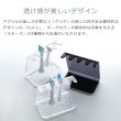 画像4: 【日本製】 電動歯ブラシスタンド amenist 004-608 アクリル製 歯ブラシ立て 透明 (4)