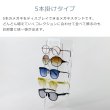 画像5: 【日本製】 メガネスタンド amenist 透明 004-611 眼鏡スタンド 5本収納 クリア (5)