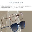 画像6: 【日本製】 メガネスタンド amenist 透明 004-611 眼鏡スタンド 5本収納 クリア (6)