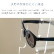 画像7: 【日本製】 メガネスタンド amenist 透明 004-611 眼鏡スタンド 5本収納 クリア (7)