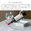 画像6: 【日本製】 ワインボトルスタンド amenist 透明 004-625 ワインホルダー ワインラック クリア (6)