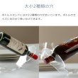 画像7: 【日本製】 ワインボトルスタンド amenist 透明 004-625 ワインホルダー ワインラック クリア (7)