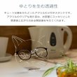 画像2: 【日本製】メガネスタンド ネコ amenist 004-632 眼鏡スタンド 収納 めがね メガネ スタンド ディスプレイ (2)