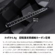 画像3: カーボン繊維定規 15cm C-15 日本製 トライテック (3)
