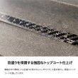 画像7: カーボン繊維定規 15cm C-15 日本製 トライテック (7)