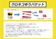 画像4: LED トレース台 トレビュアー 専用3段階調整スタンド・ネジセット (4)