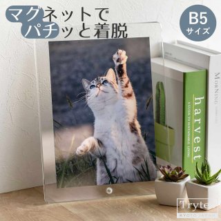 マグパチフォトフレーム - トライテック オンラインストア