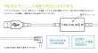 画像4: トレビュアー専用 USB電源ケーブル トライテック 薄型LEDトレース台 明るさそのまま12V昇圧設計 AD-7 (4)