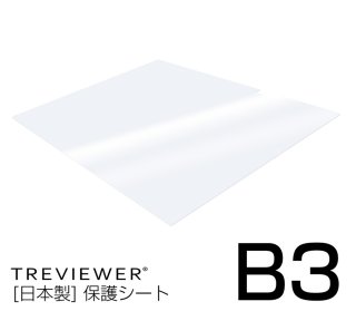 薄型10mm】【7段階調光機能付き】B3サイズ LED 薄型トレビュアー