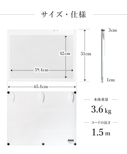 画像15: 【日本製】 トレース台 トレビュアー A2 ホワイト 薄型 7段階調光 3年保証 A2-450-W ライトボックス ライトボード ライトテーブル トライテック (15)
