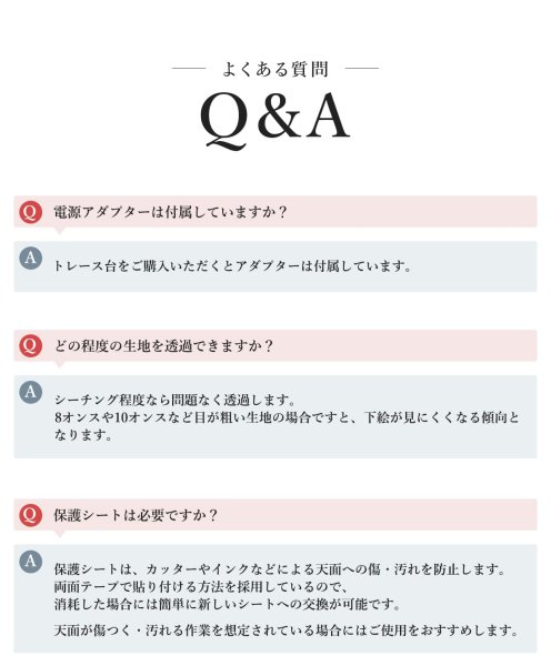 画像16: 【日本製】 トレース台 トレビュアー A2 ホワイト 薄型 7段階調光 3年保証 A2-450-W ライトボックス ライトボード ライトテーブル トライテック (16)