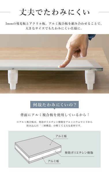 画像10: 【日本製】 トレース台 トレビュアー A2 ホワイト 薄型 7段階調光 3年保証 A2-450-W ライトボックス ライトボード ライトテーブル トライテック (10)
