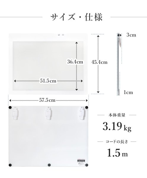 画像15: 【日本製】 トレース台 トレビュアー B3 ホワイト 薄型 7段階調光 3年保証 B3-450-W ライトボックス ライトボード ライトテーブル トライテック (15)