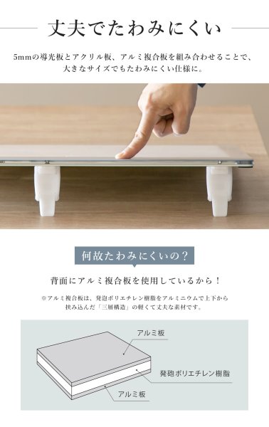 画像10: 【日本製】 トレース台 トレビュアー B3 ホワイト 薄型 7段階調光 3年保証 B3-450-W ライトボックス ライトボード ライトテーブル トライテック (10)