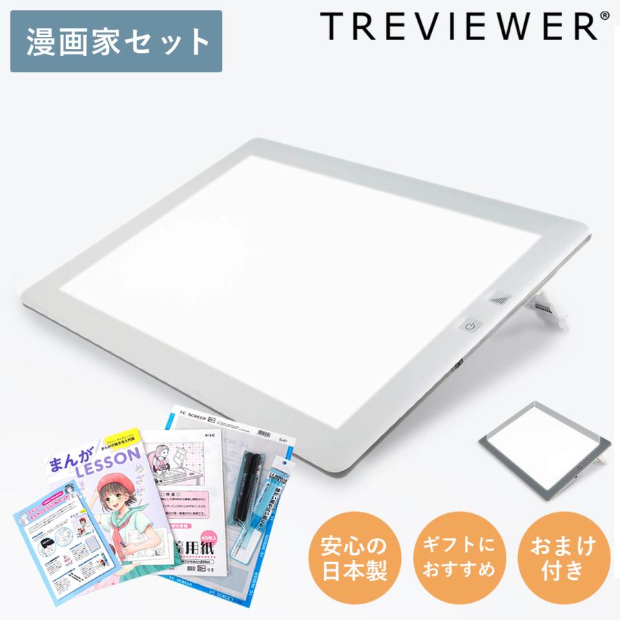 「アイシーまんがLESSONセット」×「トレース台」の漫画家セットが新発売