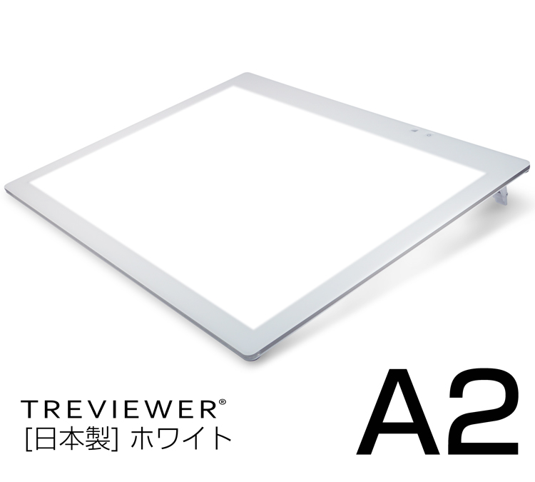 薄型10mm】【7段階調光機能付き】A2サイズ LED 薄型トレビュアー 