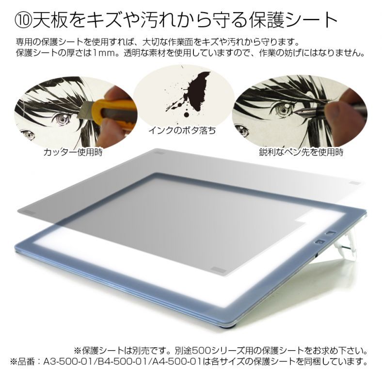 トレース台 A4 7段階調光 ledトレース台 専用保護シート ライトテーブル ライトボックス 薄型 コンパクト 軽量 トレス台 ライティングボード