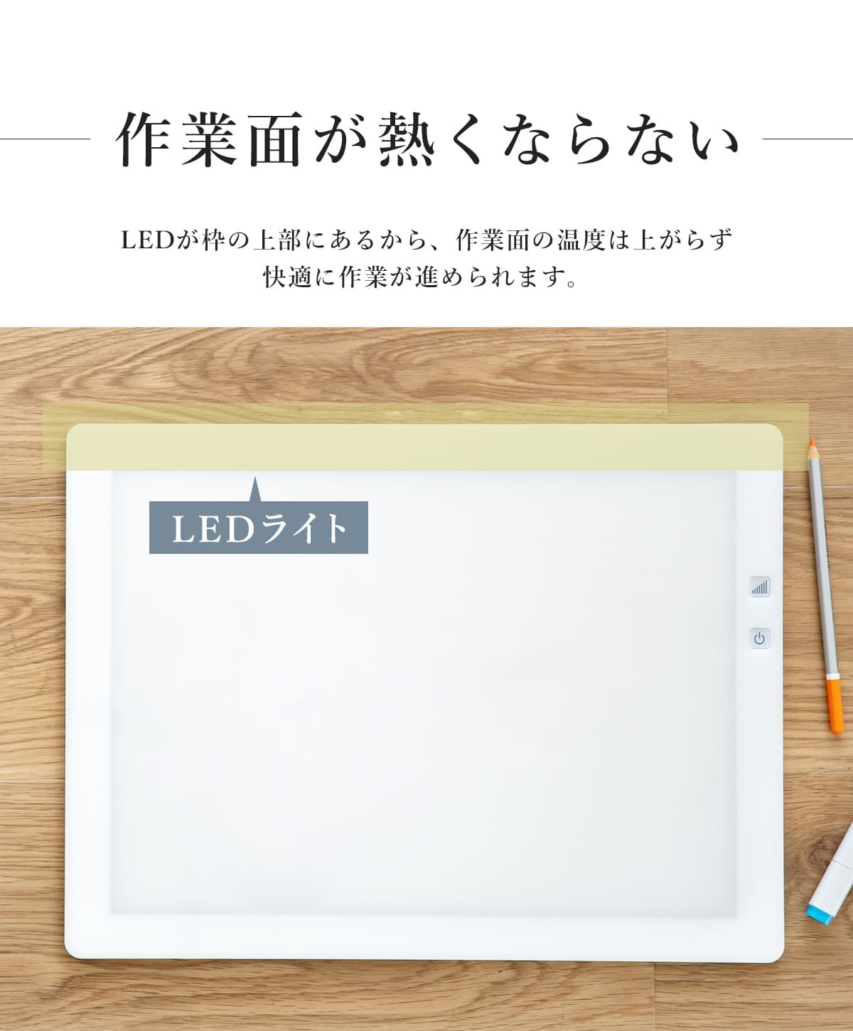 トライテック トレース台 トレビュアー B4 7段階調光 ledトレース台 ライトテーブル ライトボックス 薄型 コンパクト 軽量 トレス台  ライティングボード